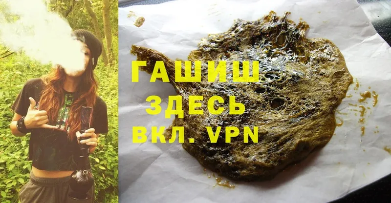 купить  сайты  Лакинск  ГАШИШ hashish 