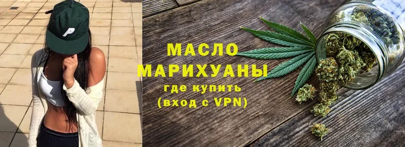 Дистиллят ТГК Wax  blacksprut онион  Лакинск  купить наркотик 